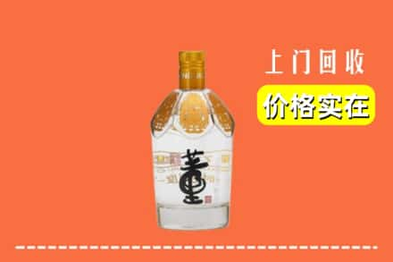 邯郸回收董酒